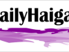 Haiku Angin into “DailyHaiga, an edited journal of contemporary and traditional haiga”, Today!
